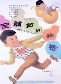 欧美色图亚洲天堂