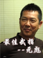日韩第一区